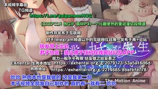 [survive_more]_我喜歡的老師已經不復存在_[中文字幕]