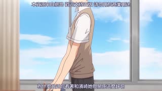 今泉家似乎變成辣妹的聚會所了_3