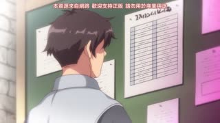 巨乳女戰士・土下座催眠_2