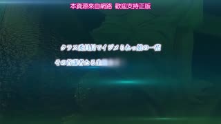 下克上_2