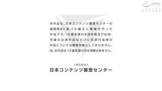 [survive_more]_ギャルなお姉さんは好きですか？_The_Motion_Anime